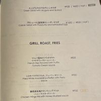 Menu 2  at Emblem Flow Hakone in Hakone