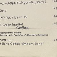 Menu 4  at Emblem Flow Hakone in Hakone