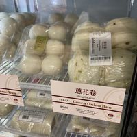Refrigerated vegan green onion buns  at Kam Wai Dim Sum in Vancouver