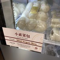 Refrigerated mini vegan buns  at Kam Wai Dim Sum in Vancouver