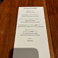   at The Burn  in Tokyo