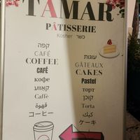  at  Cafe & Pâtisserie Tamar - קפה תמר תמר פטיסרי in Zikhron Yaakov
