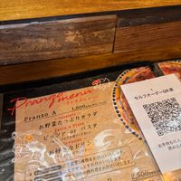   at Pizzeria Da Granza - Senzoku Ike in Tokyo