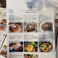   at Café Morning Box - カフェモーニングボックス in Osaka