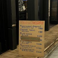 Taco menu  at Drive-in Ichinomiya in Chiba