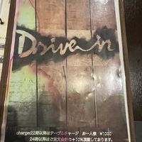Menu  at Drive-in Ichinomiya in Chiba