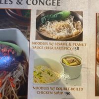 noodles w/ sesame & peanut sauce  at Shi Lin in Makati