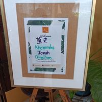  at Na Vayla PaPlern Hotel in Bangkok