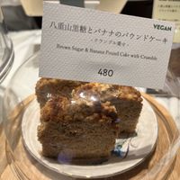   at Toriba Coffee in Tokyo