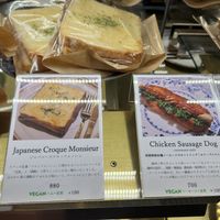   at Toriba Coffee in Tokyo