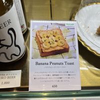   at Toriba Coffee in Tokyo