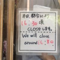 Restaurant hours at Kon'nichiwa in Naoshima