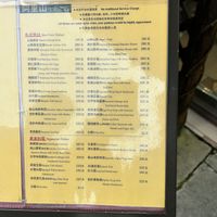   at Shan Bin Restaurant in Chiayi