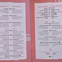 Menu 4 at ArtKaterina Pastry & Cafe  in Kefalonia
