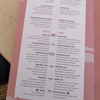  at ArtKaterina Pastry & Cafe  in Kefalonia