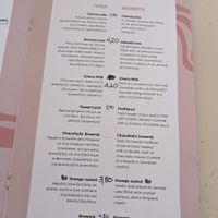  at ArtKaterina Pastry & Cafe  in Kefalonia