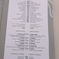  at ArtKaterina Pastry & Cafe  in Kefalonia