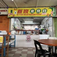 Food stall   at Xi Yue Vegetarian Food - Food Stall in Taiping