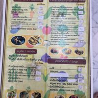   at Veggie Home Cafe in Nakhon Si Thammarat