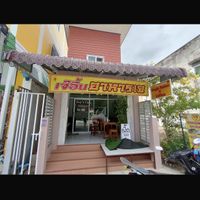   at Veggie Home Cafe in Nakhon Si Thammarat