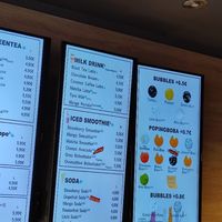  at Teespresso in Stuttgart