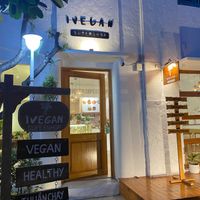  at IVEGAN SUPERSHOP BEN THANH - Healthy Plant Based Cafe in Ho Chi Minh City