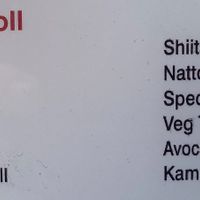 Part of wall menu at Suki Ichiro Restaurant in New York City