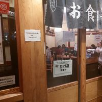 Restaurant at Tokyo Diner    in London