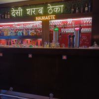 Bar at Namaste India in Luebeck