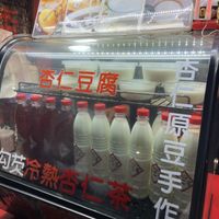 Cold case  at Almond Sweet Dessert House in Kaohsiung