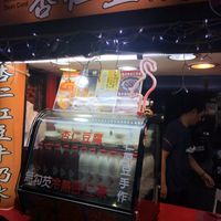   at Almond Sweet Dessert House in Kaohsiung