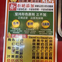   at Almond Sweet Dessert House in Kaohsiung