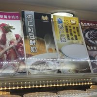   at Almond Sweet Dessert House in Kaohsiung