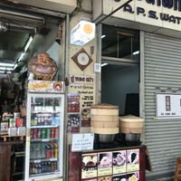 The store   at Gu Long Bao - กู่ หลง เปา ซาลาเปาโบราณ 古笼包 包子店 in Bangkok