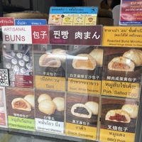 Plant-based pork bun   at Gu Long Bao - กู่ หลง เปา ซาลาเปาโบราณ 古笼包 包子店 in Bangkok