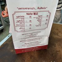  at Gu Long Bao - กู่ หลง เปา ซาลาเปาโบราณ 古笼包 包子店 in Bangkok