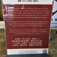  at Gu Long Bao - กู่ หลง เปา ซาลาเปาโบราณ 古笼包 包子店 in Bangkok