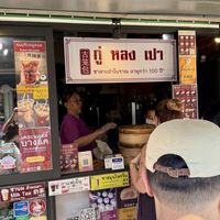   at Gu Long Bao - กู่ หลง เปา ซาลาเปาโบราณ 古笼包 包子店 in Bangkok