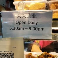  at Jia Jia Vegetarian 佳佳素食 - Bukit Panjang in West Singapore