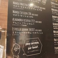 Menú cervesas at Bar Español Trompa in Tokyo