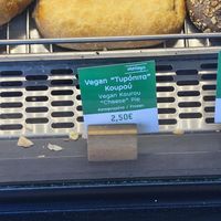  at Gregory's - Ialisos in Rhodes