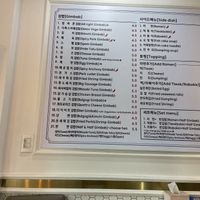   at Cham Bareun Gimbap in Seoul