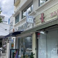   at Cham Bareun Gimbap in Seoul