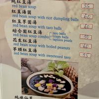 Winter specials menu  at Cedar Beancurd - 杉味豆花 in Taipei