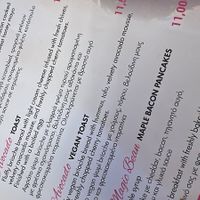   at Fairytale in Athens