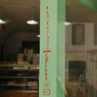  at To Kafasi in Skopelos