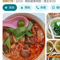 They moved to: 8-10, Jalan Lim Bo Seng, Kampung Jawa, 30300 Ipoh, Perak at Chen Ee Vegetarian Food 正一素食 in Ipoh