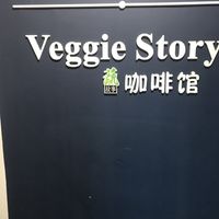   at Veggie Story Cafe in Johor Bahru