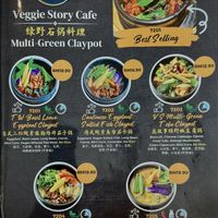 Claypot Selection   at Veggie Story Cafe in Johor Bahru