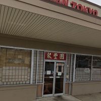 Exterior  at Szechuan Tokyo in Wall